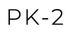 files/PK-2-Fair-Tan_afba4ee7-99c3-4f7e-802b-d83cefd6f103.png