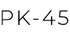 files/PK-45-Brown-Light_8a334e66-4f81-437c-8cb8-189a2b7a4e25.png