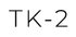 files/TK-2-Fair-Medium-Tan_aac6bbd6-e48c-4691-96d8-758095b76454.png